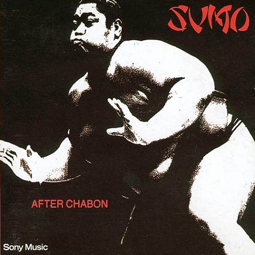 Tapa del álbum «After chabon», Sumo, 1987.