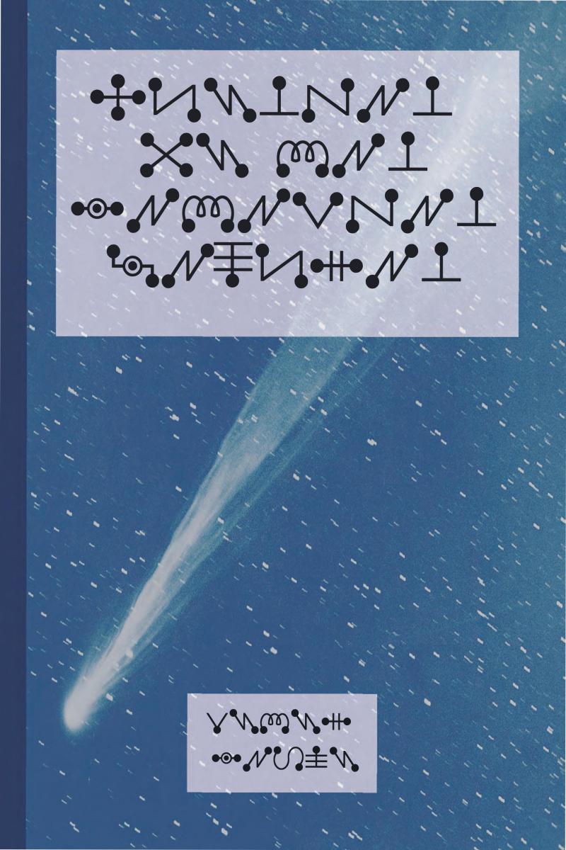 Tapa del libro «Poesías de las galaxias ratonas», de Belén Gache.